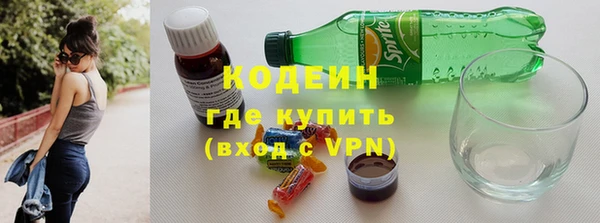 кокаин VHQ Бугульма