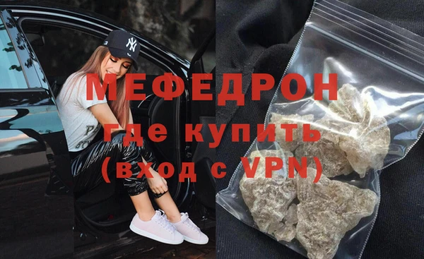 кокаин VHQ Бугульма