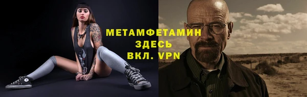 кокаин VHQ Бугульма