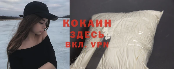 кокаин VHQ Бугульма