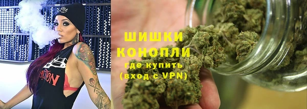 кокаин VHQ Бугульма